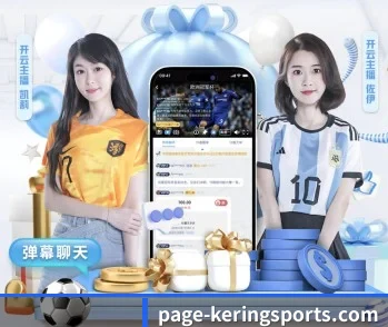 开云体育的故事